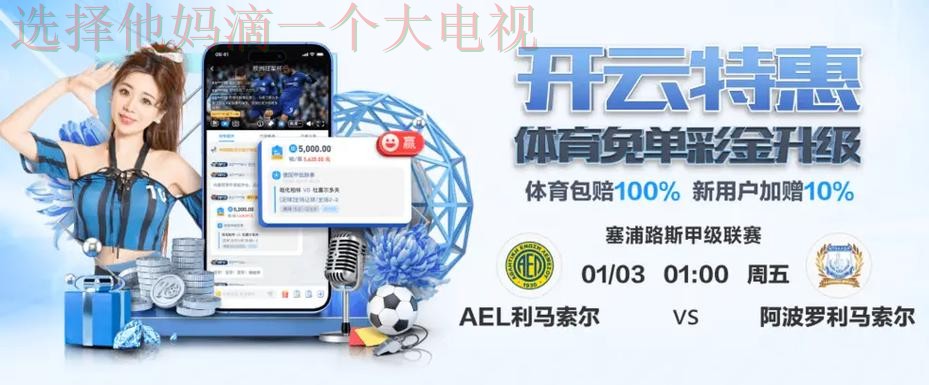 星空体育登录入口官网地址 星空体育登录入口官网地址