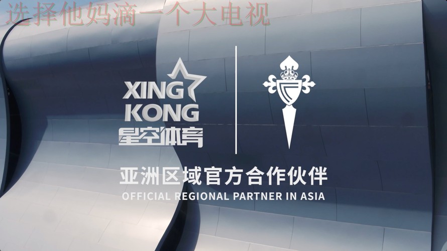 星空体育登录入口官网地址 星空体育登录入口官网地址