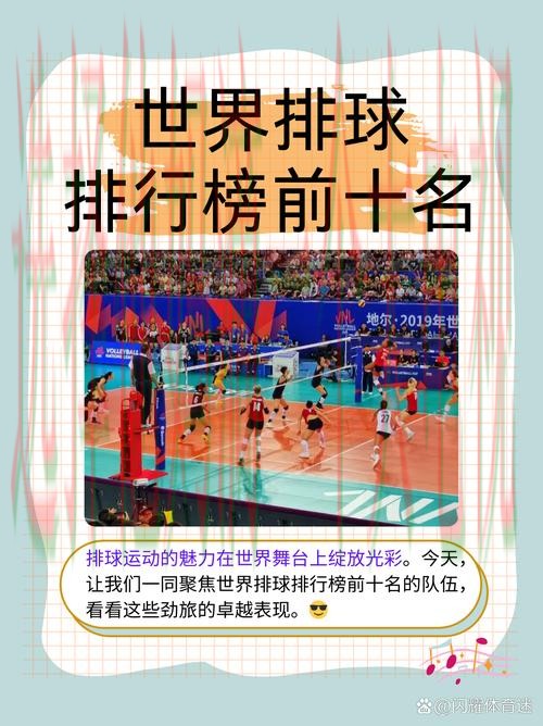 探索金年会体育正规版的精彩世界 探索金年会体育正规版的精彩世界
