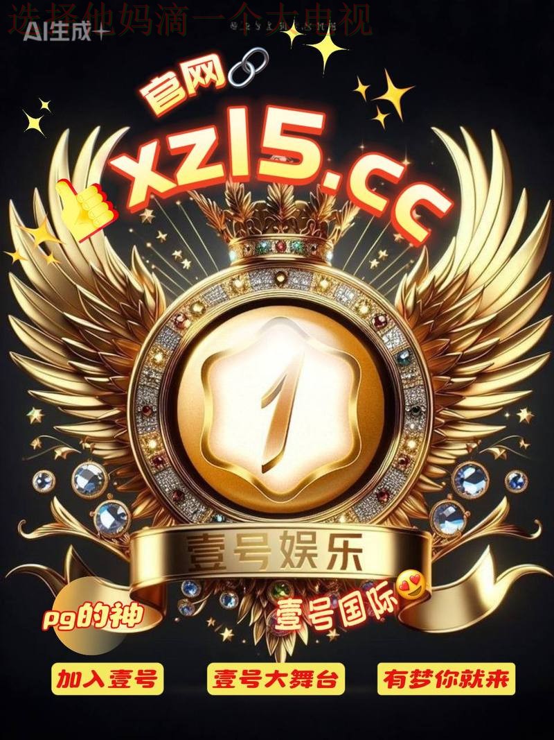 壹号国际最新官网登陆入口