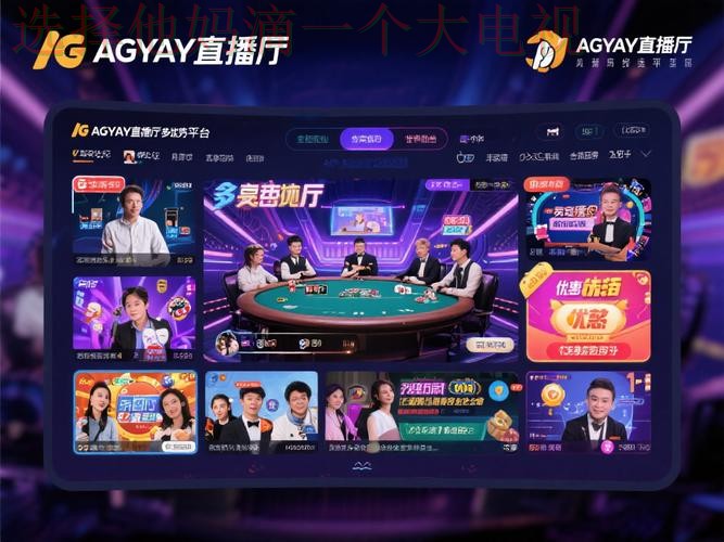 亚游登录入口平台官网体验 亚游登录入口平台官网体验