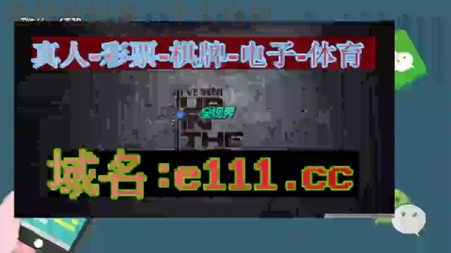 米乐体育正规版软件功能详解 米乐体育正规版软件功能详解