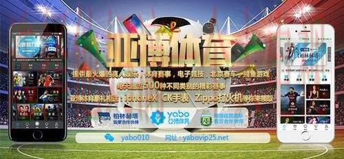 亚博体育APP官网最新下载入口