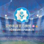 亚博体育APP官网最新下载入口