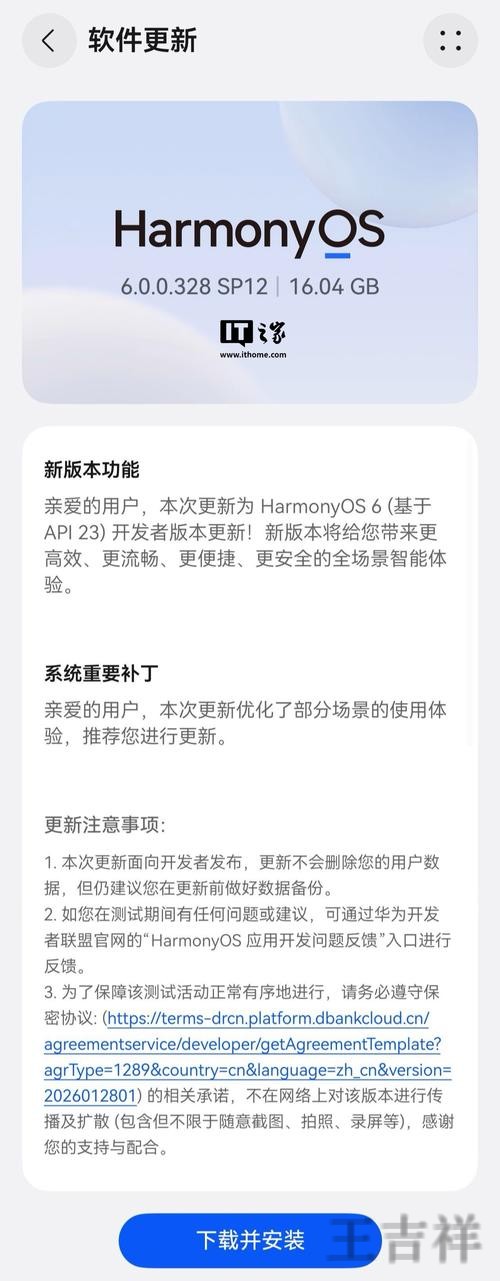 M6官方链接入口发布与使用说明 M6官方链接入口发布与使用说明