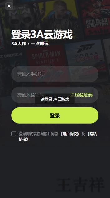 开云游戏网官网入口与最新访问地址 开云游戏网官网入口与最新访问地址